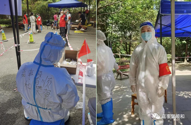 ����Ĺ�&mdash;&mdash;�Ĵ�����ܰ˳�͹�˾ս�߲��