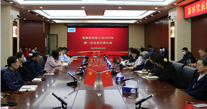 stake������֯�ٿ�ϵͳ����2023���һ�λ�Ա�������