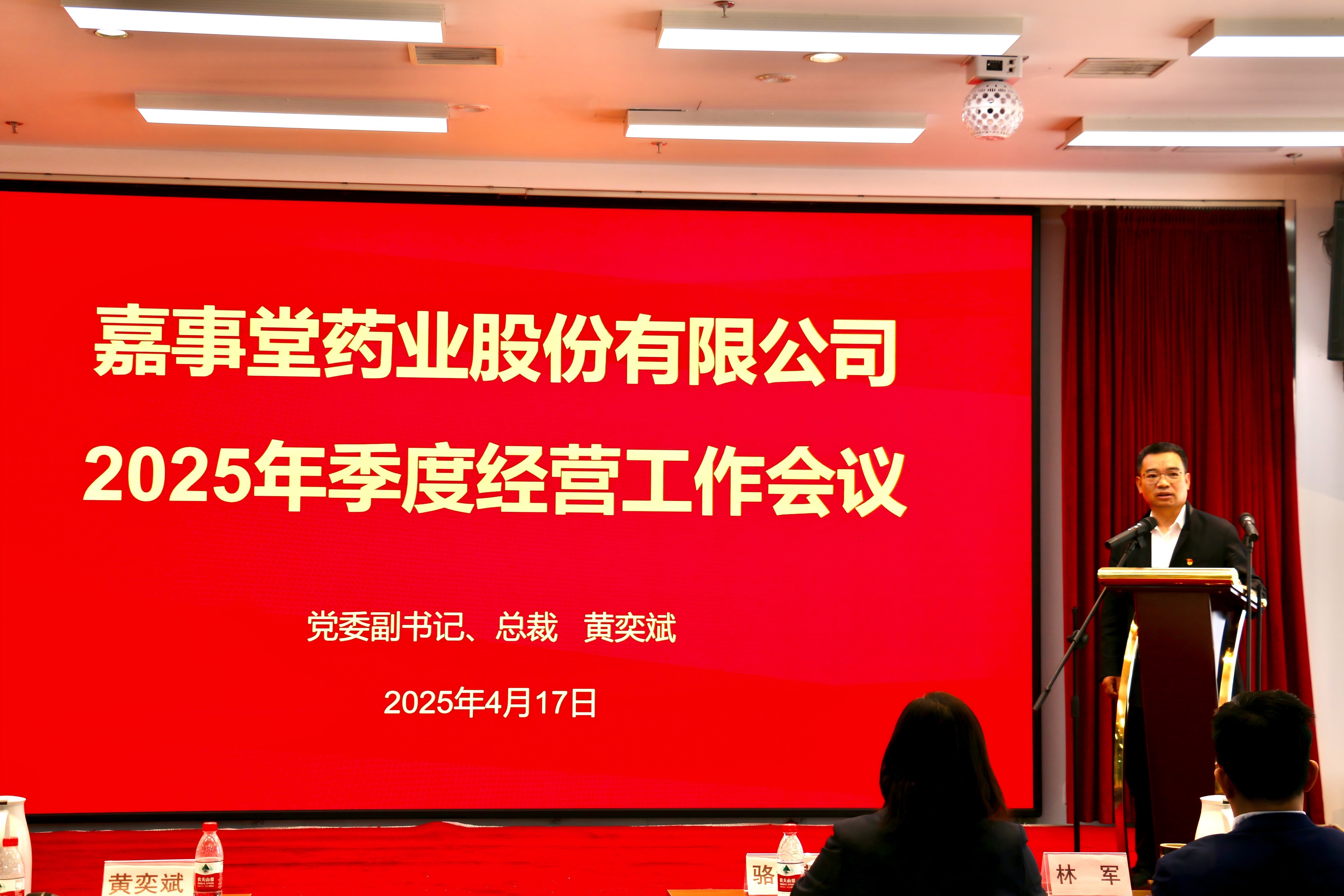 stake�����ٿ�2025�꼾��ı������ۻ�